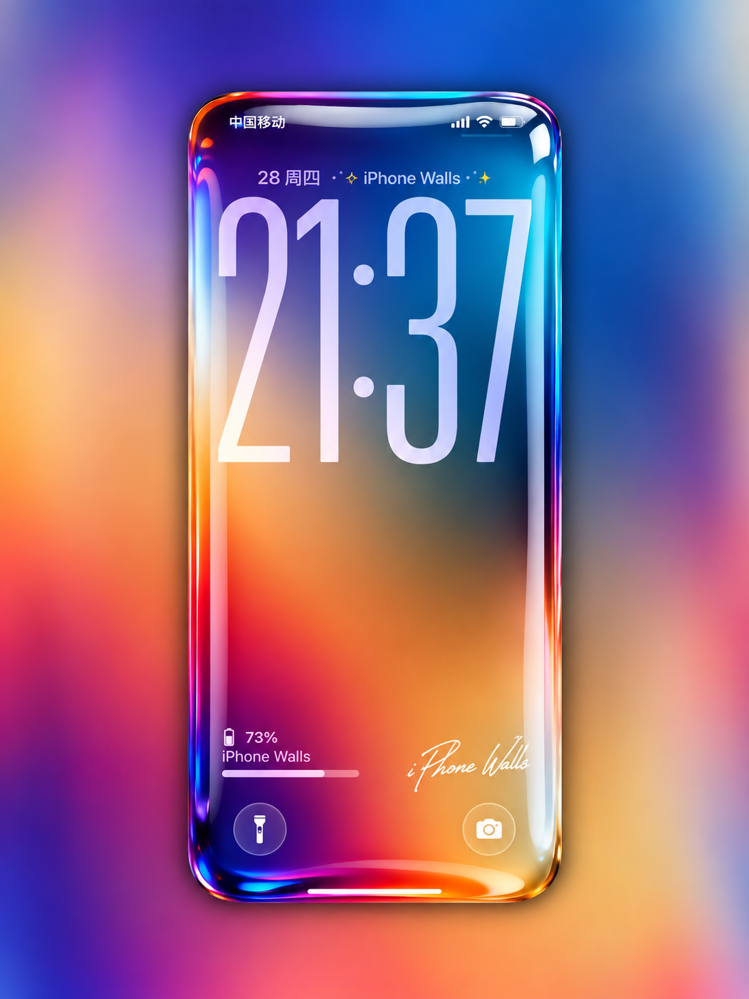 Solar Tide — blue and orange solar gradient liquid glass wallpaper
