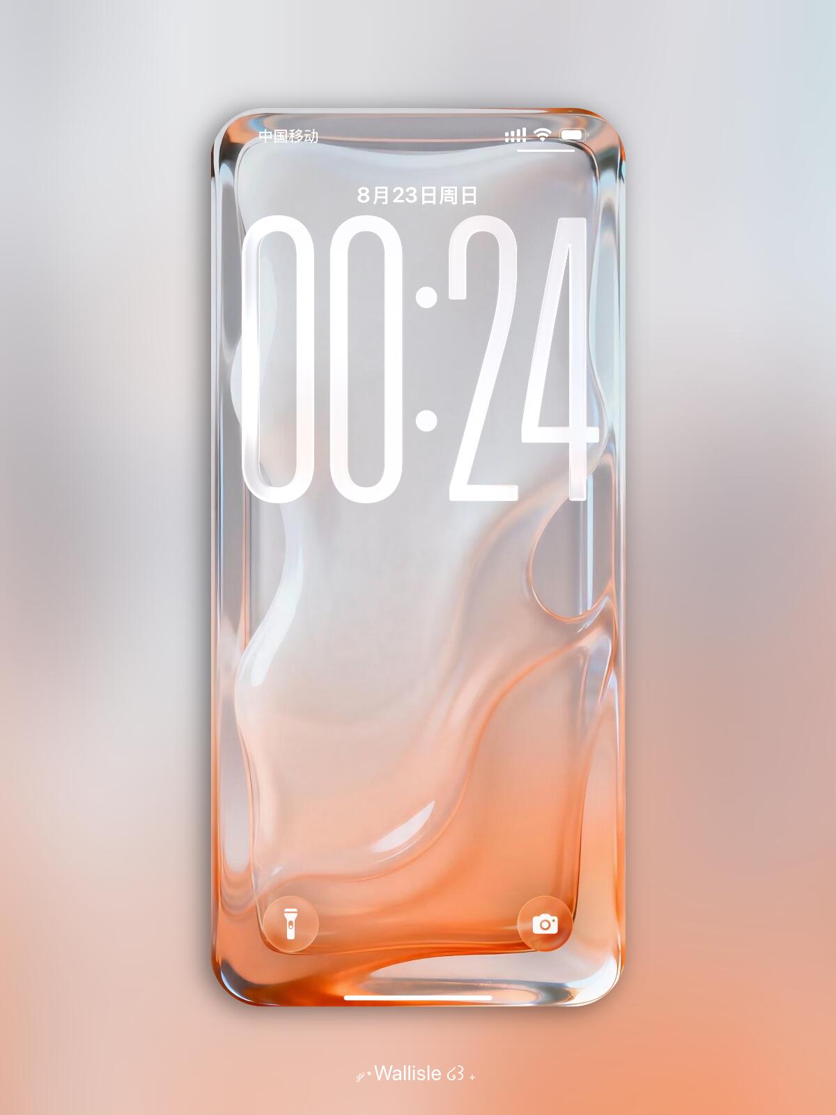 Clarity liquid glass wallpaper — Amber