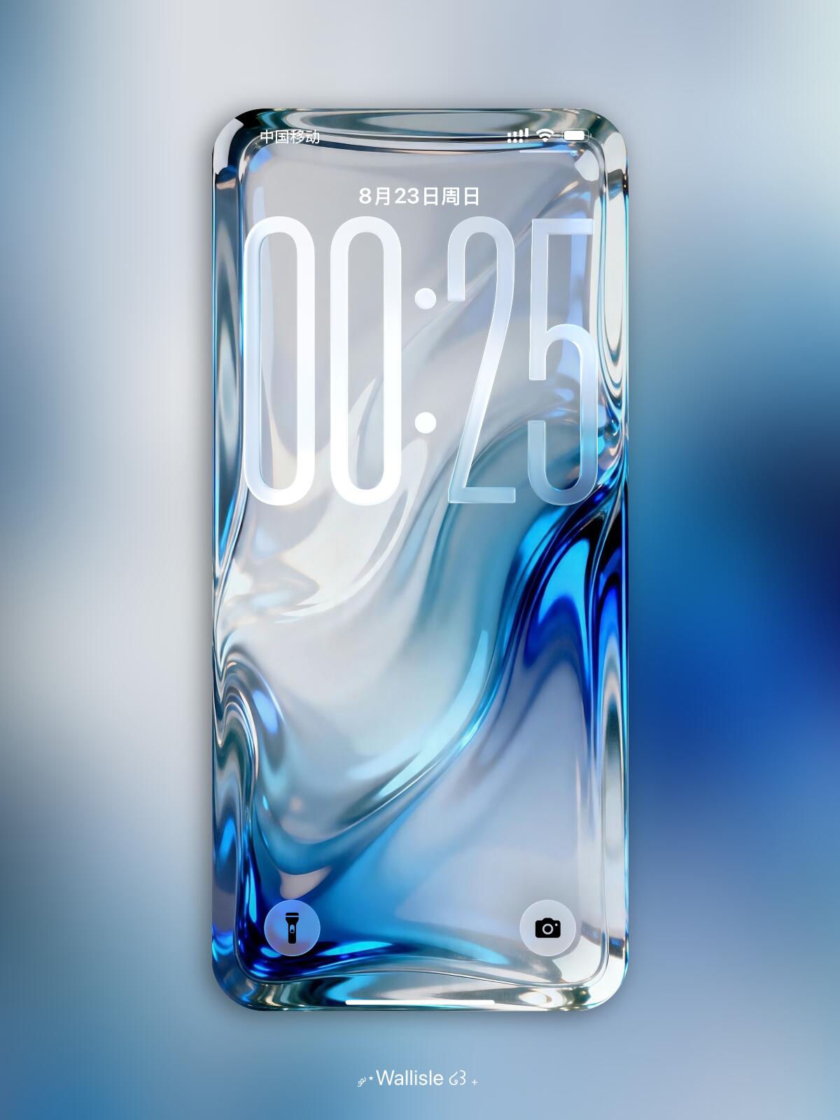 Clarity liquid glass wallpaper — Azure
