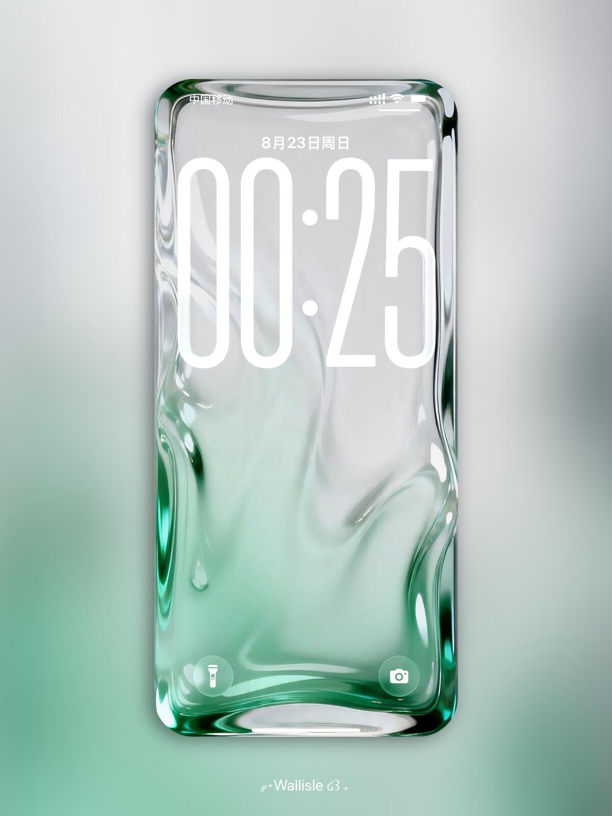 Clarity liquid glass wallpaper — Jade